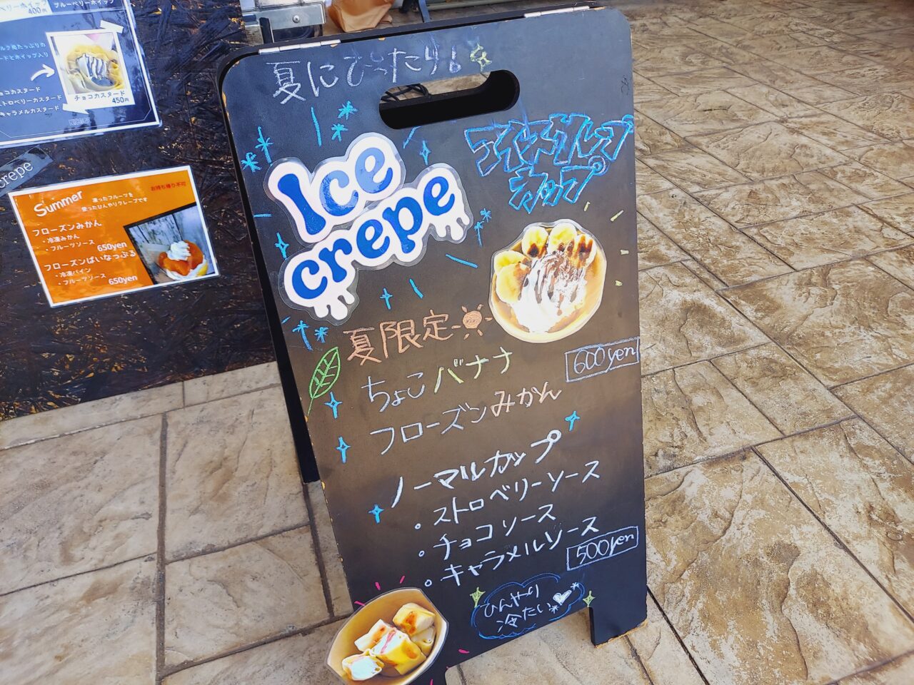 クレープ屋さん　Nicore(ニコア)
