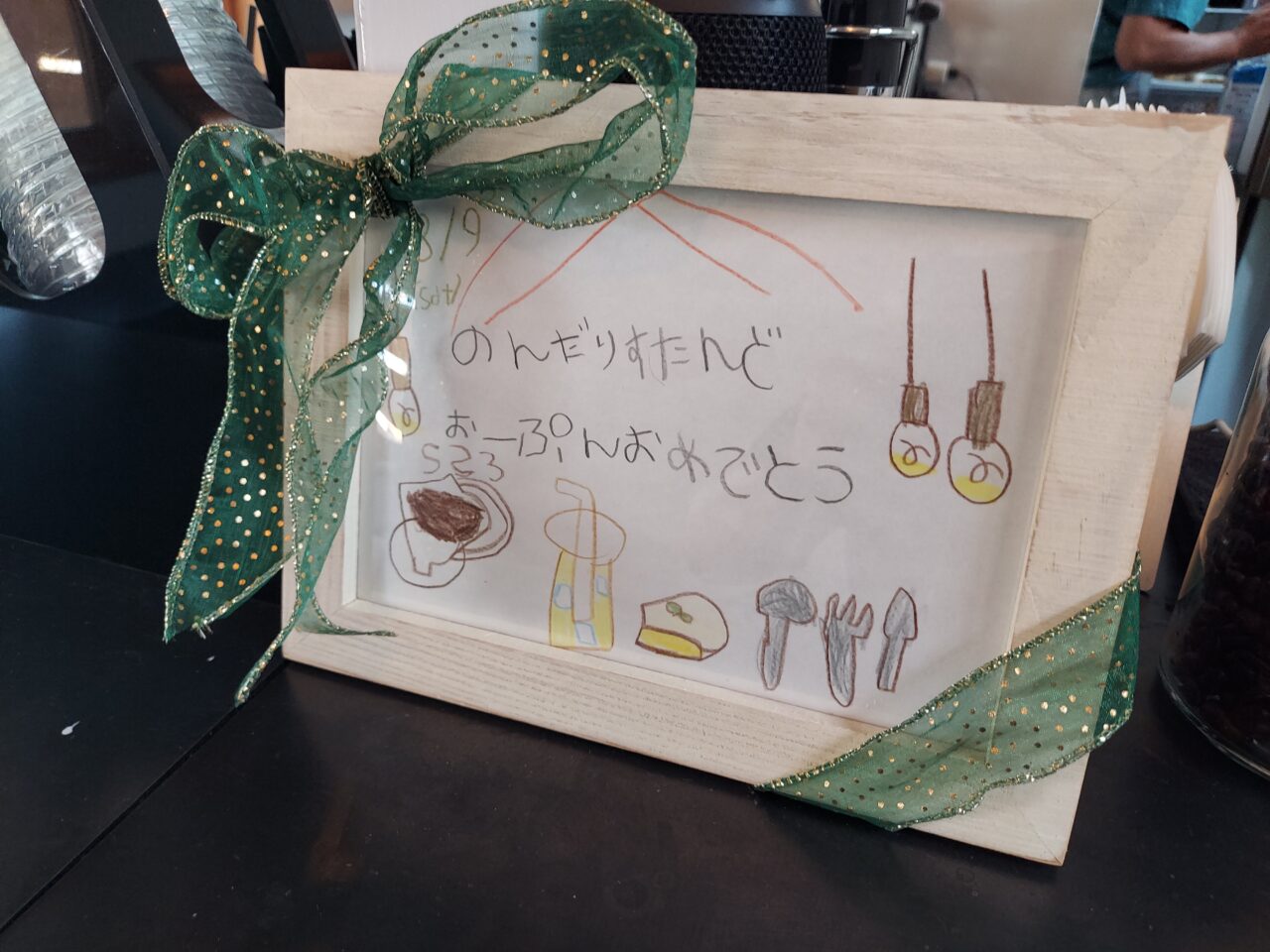 ノンダリスタンド