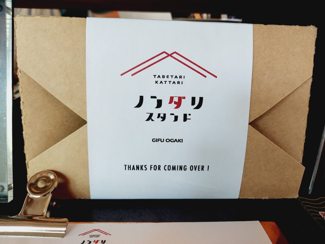 ノンダリスタンド
