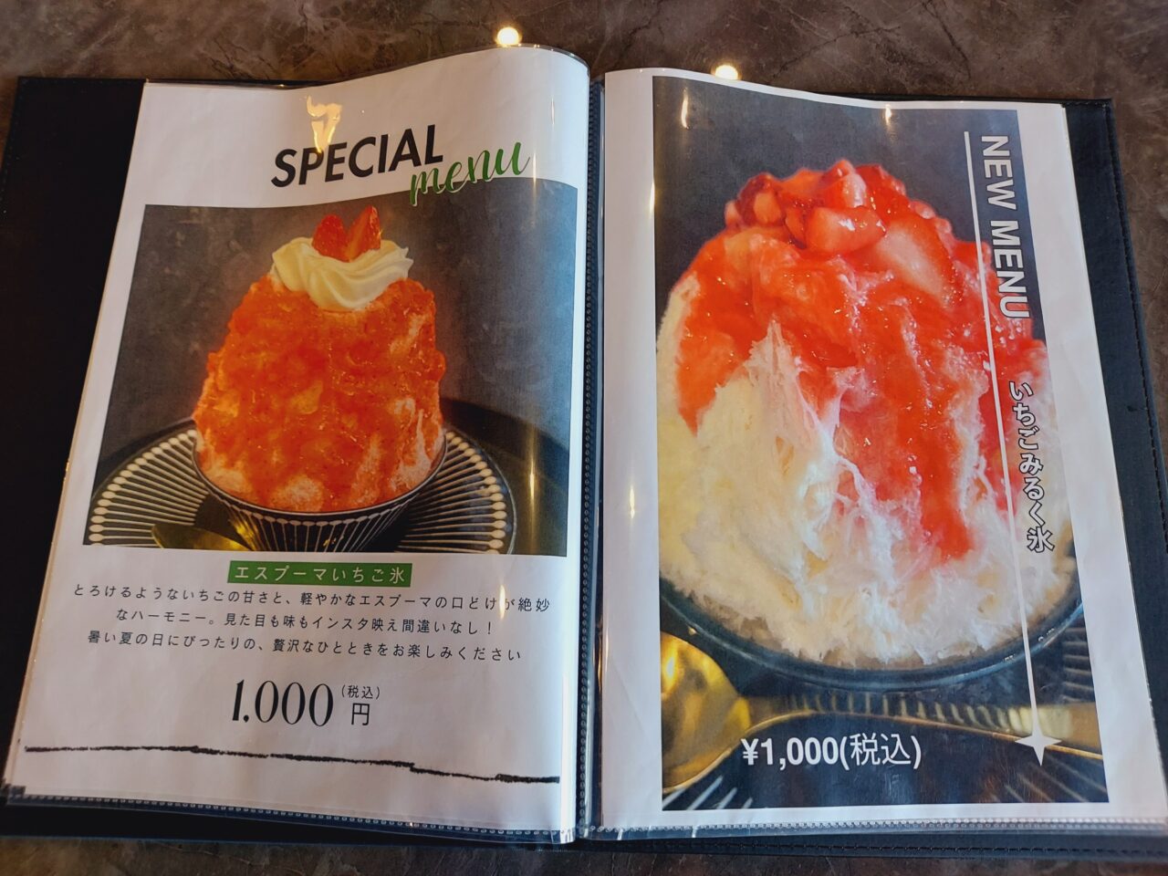 Le Lien 1518 KAKIGORI &cafe
