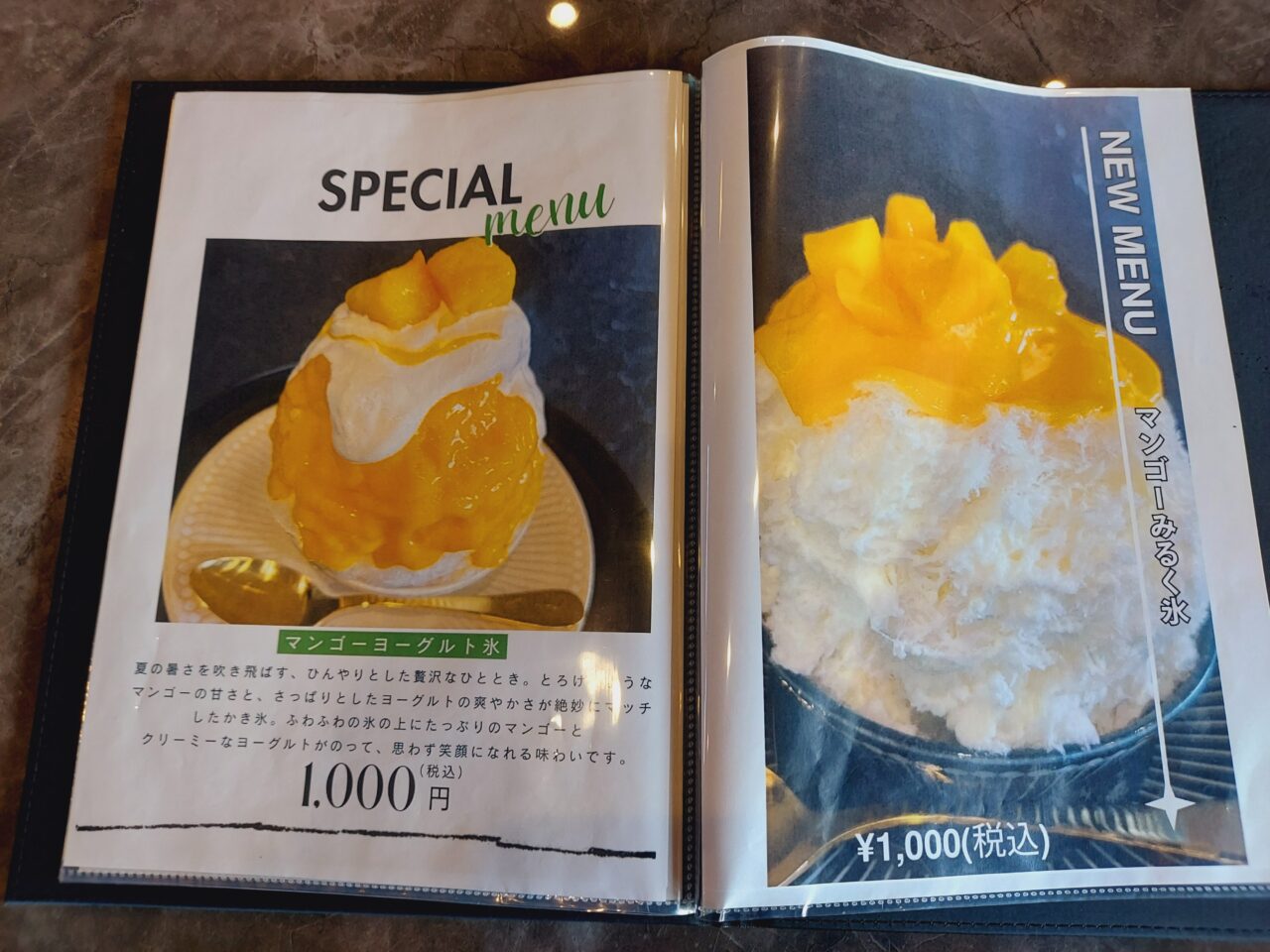 Le Lien 1518 KAKIGORI &cafe
