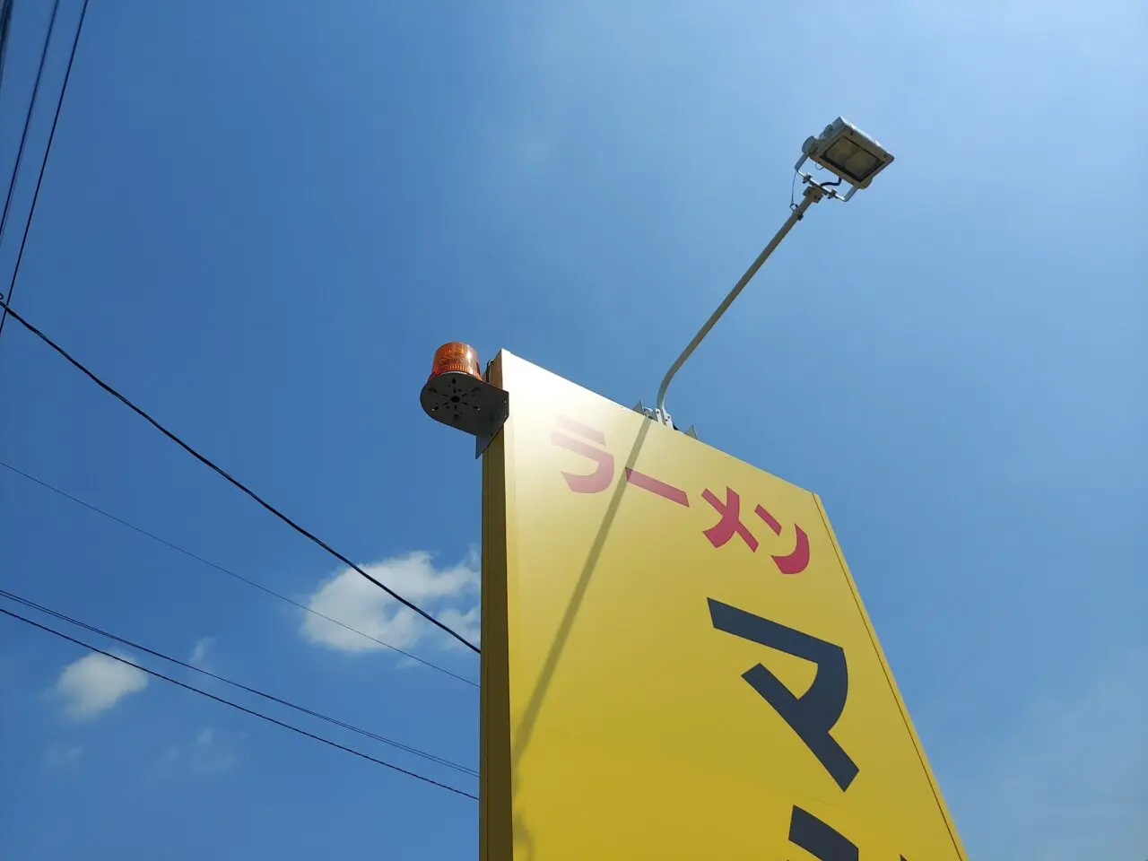 ラーメンマシマシカーニバル