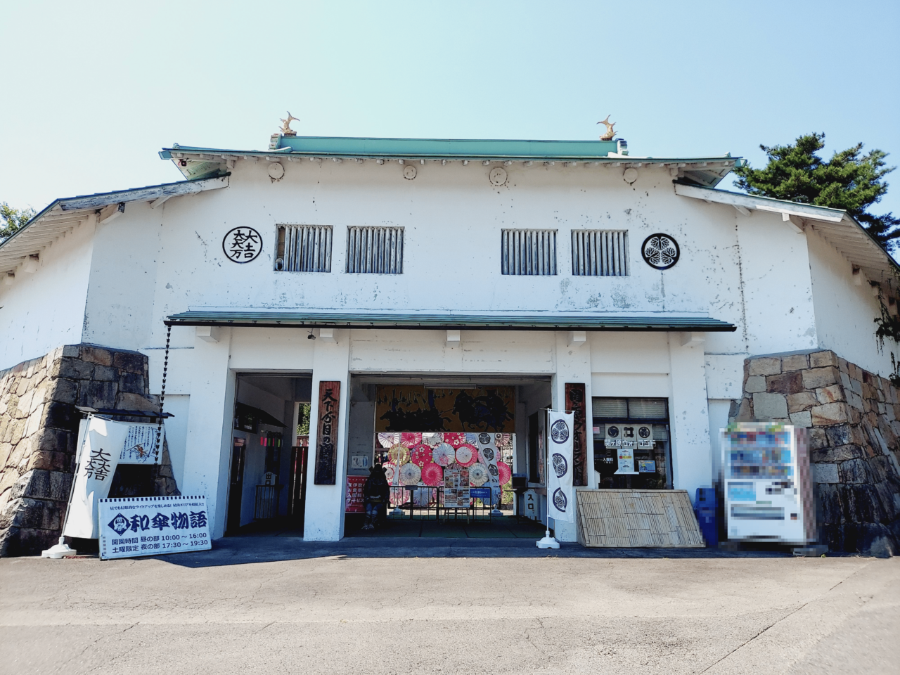 関ケ原ウォーランド