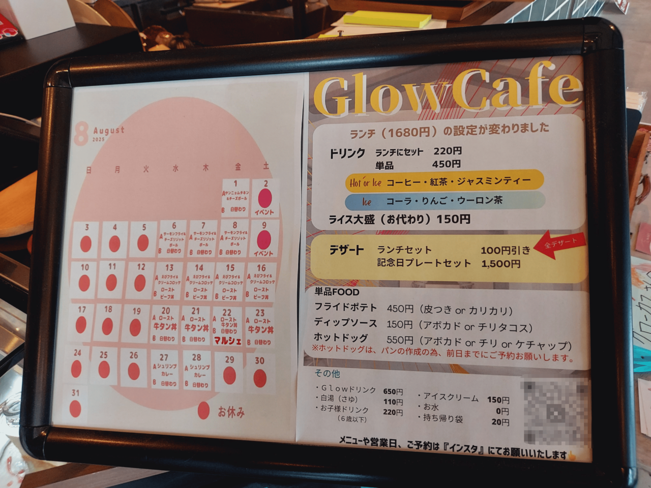 GLOW CAFE