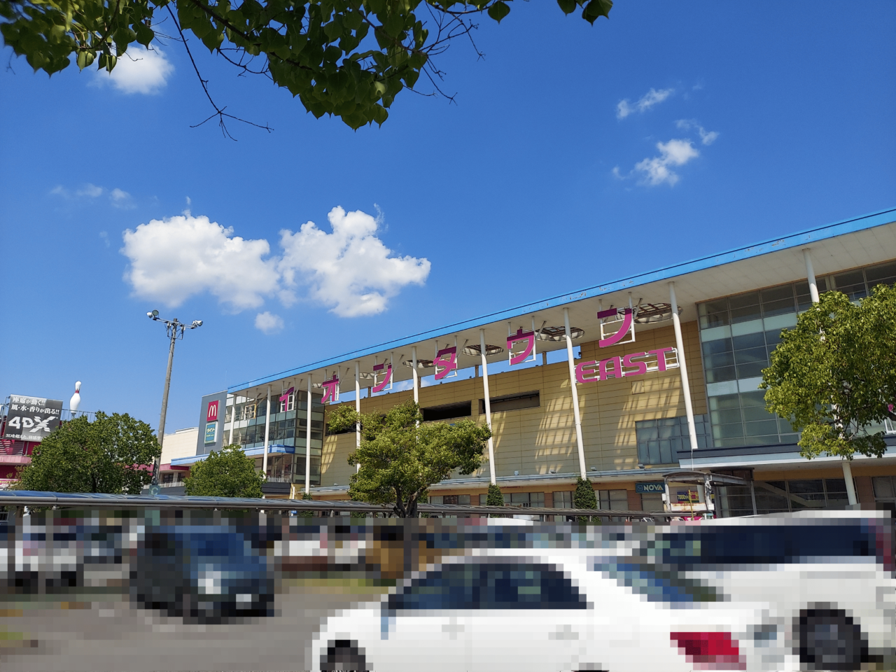 イオンタウン大垣