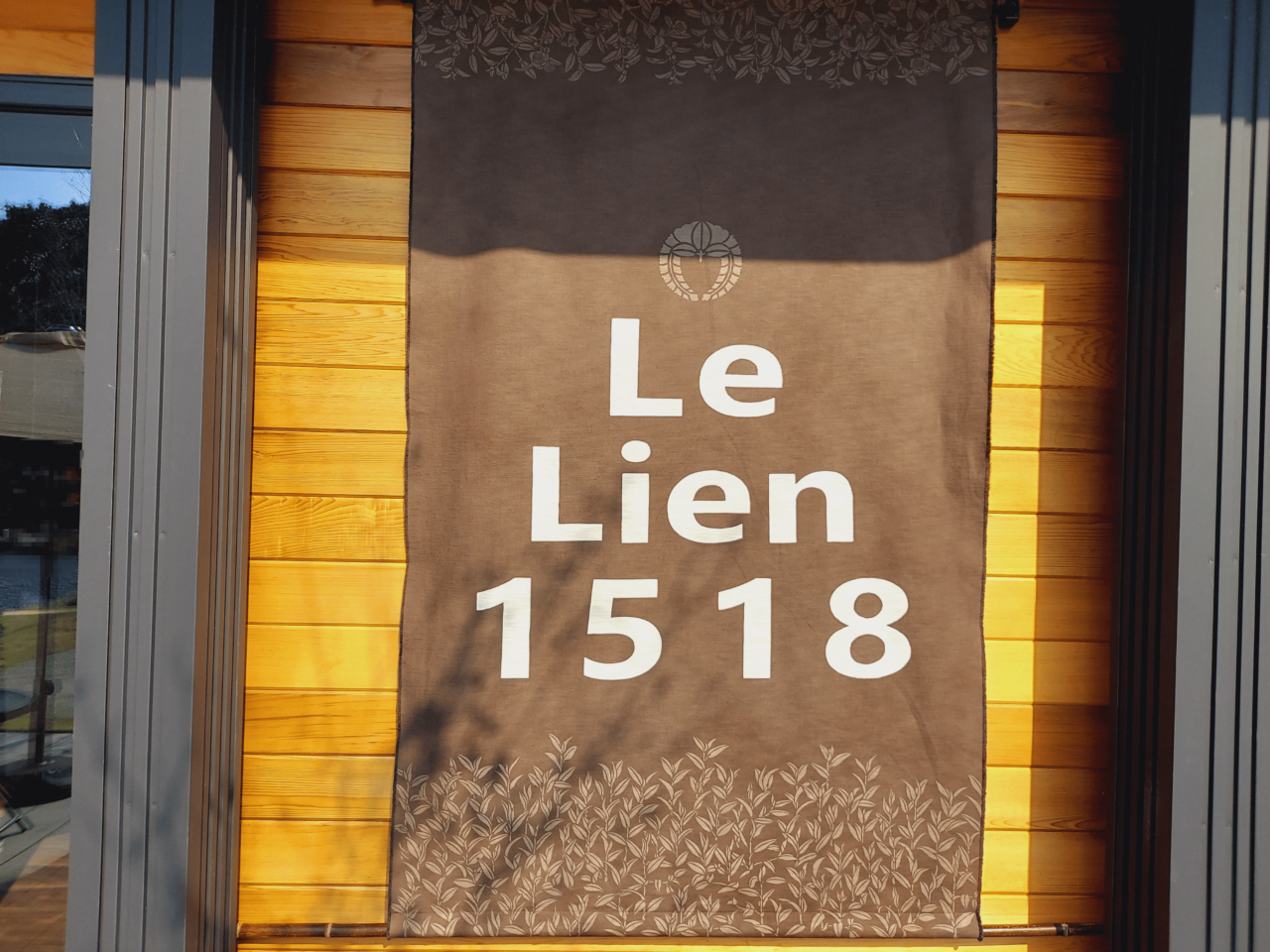 Le Lien 1518 KAKIGORI &cafe