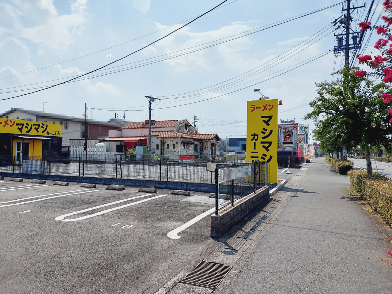 ラーメンマシマシカーニバル