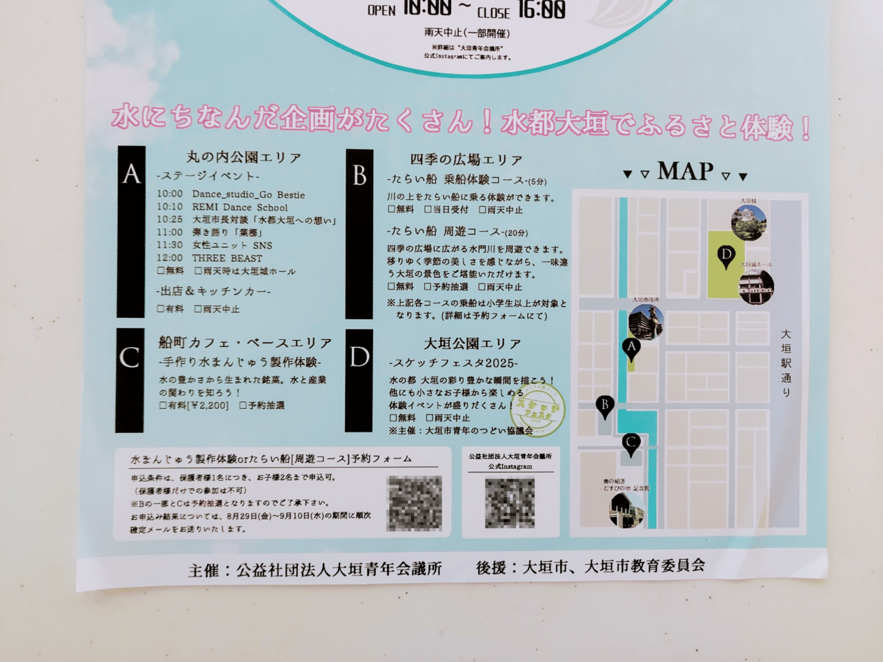 Water Festival 2025