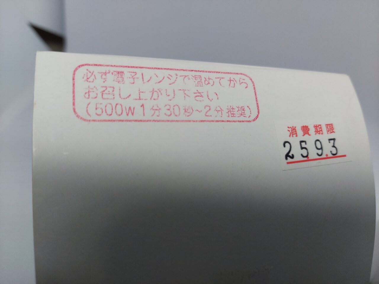 ハンバーガー自販機