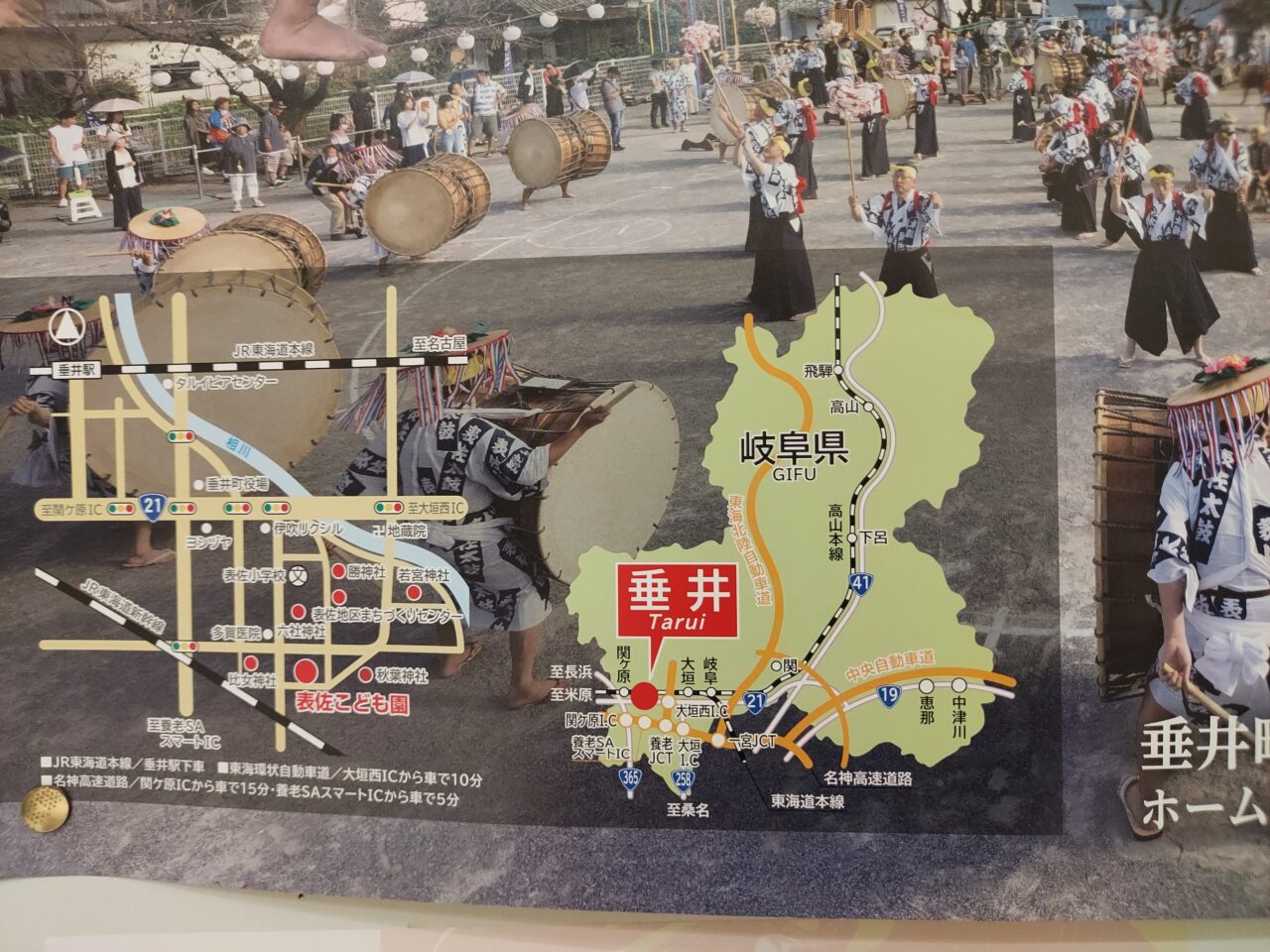 表佐太鼓踊り
