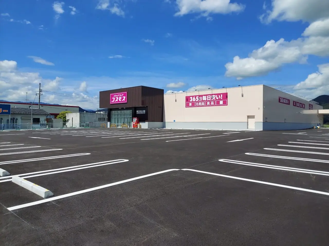 ドラッグストアコスモス岐阜大野店