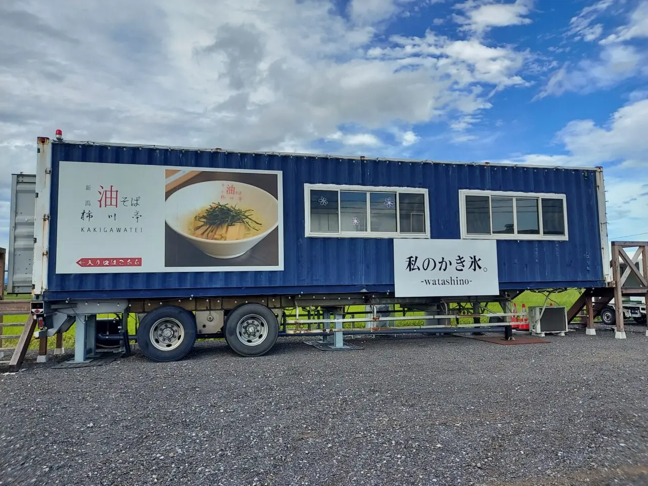 私のかき氷。岐阜店