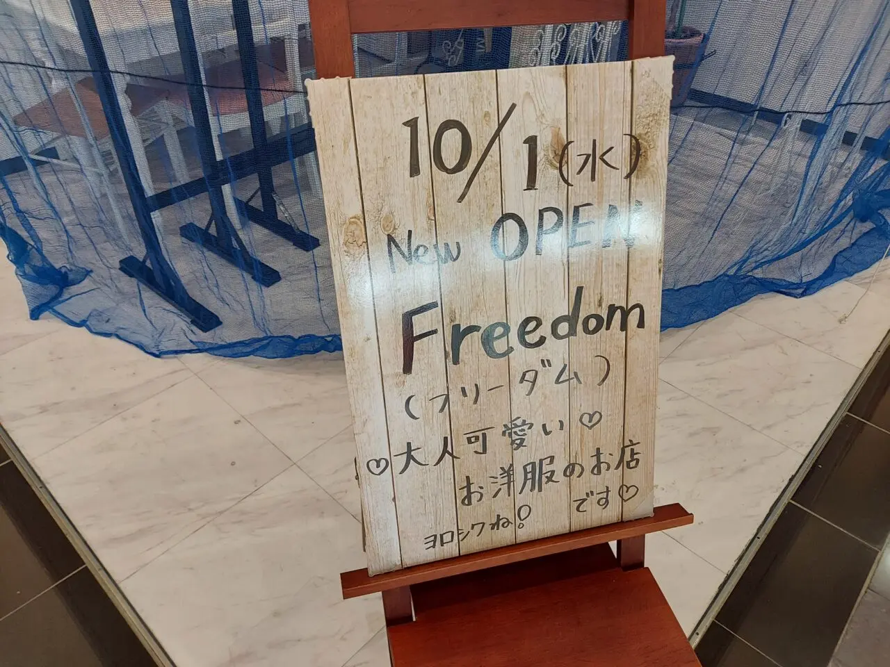 Freedom