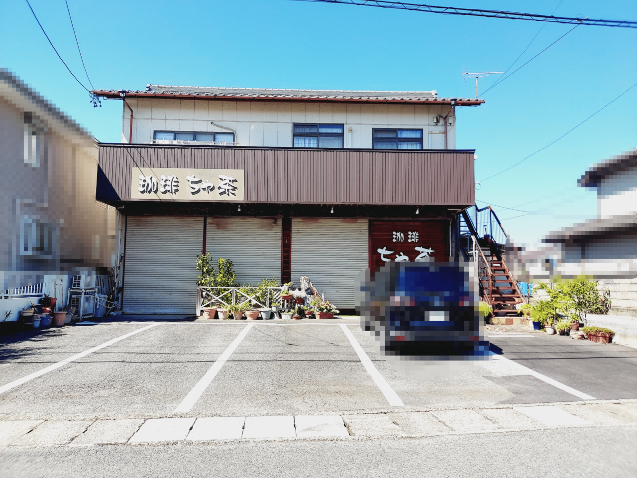 珈琲ちゃ茶