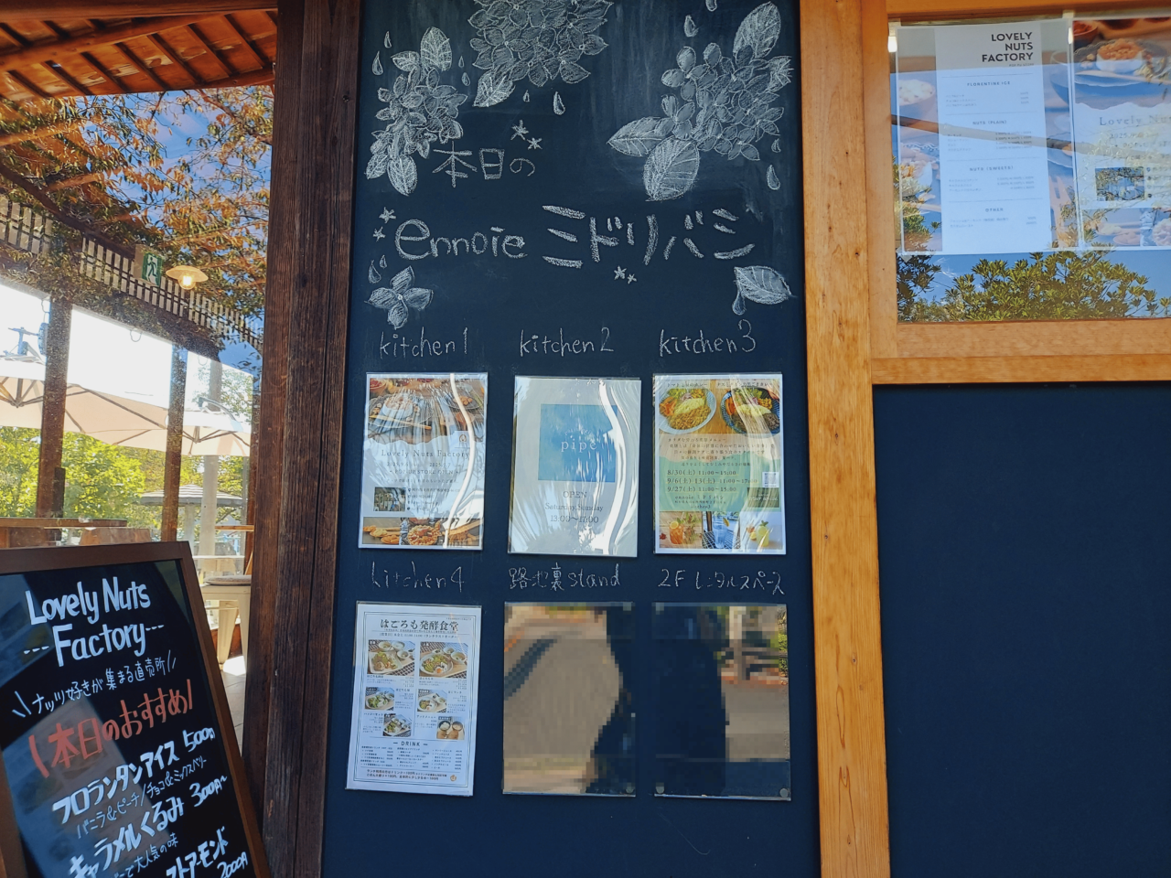 薬膳cafe star anise