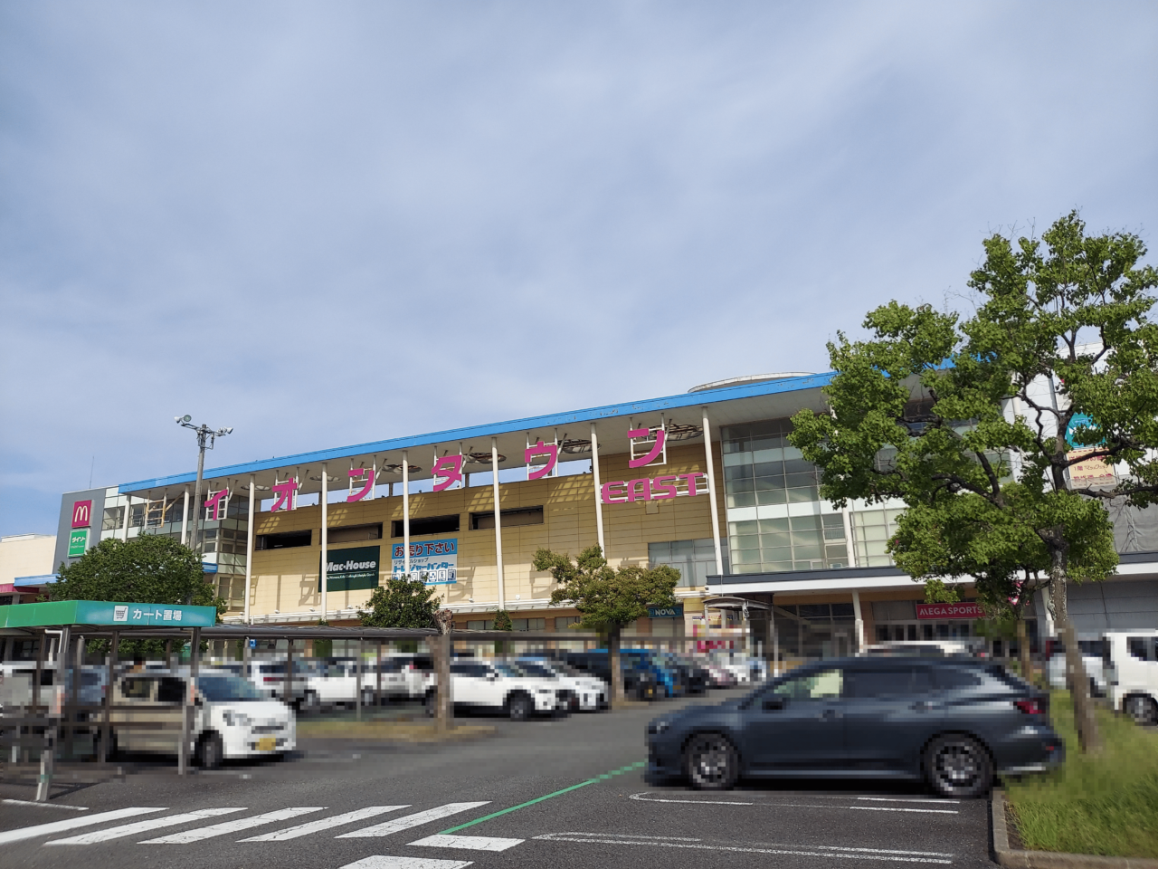 イオンタウン大垣