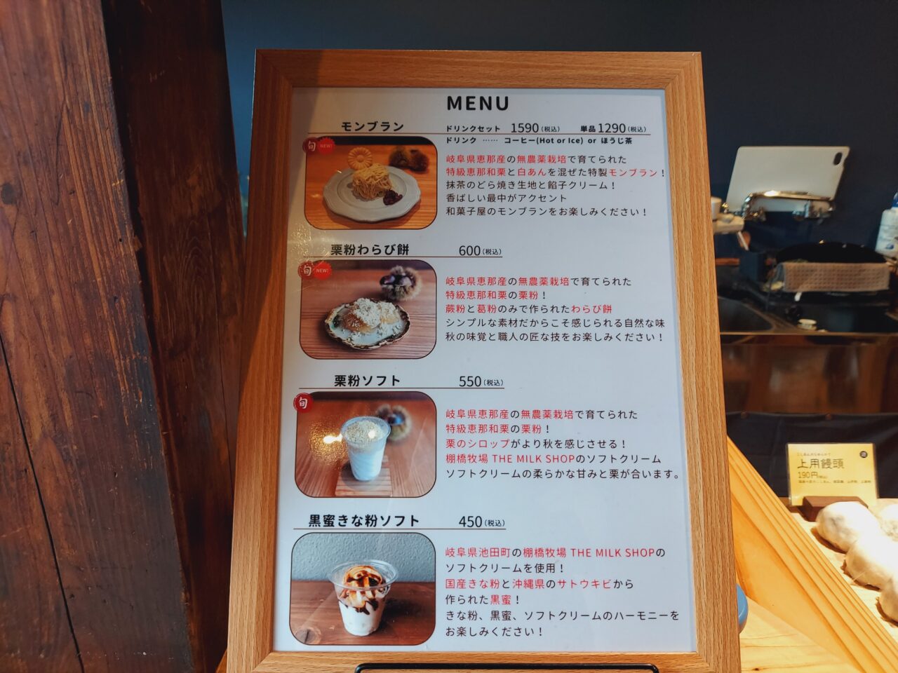 金蝶園分店