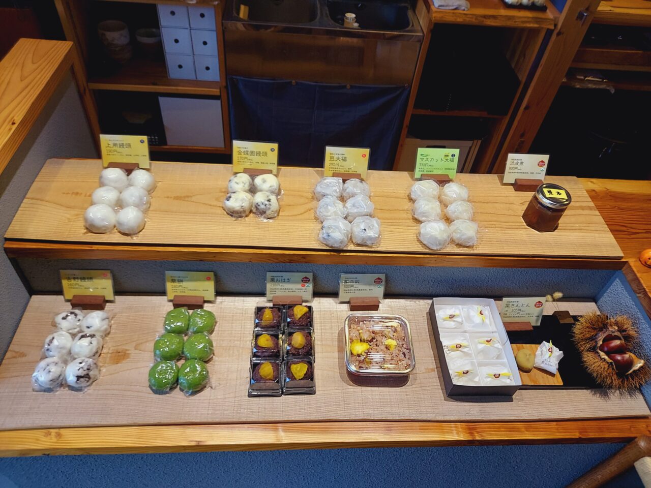 金蝶園分店