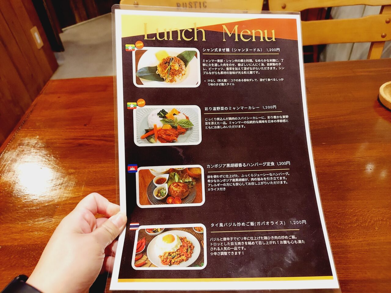 ここのーと