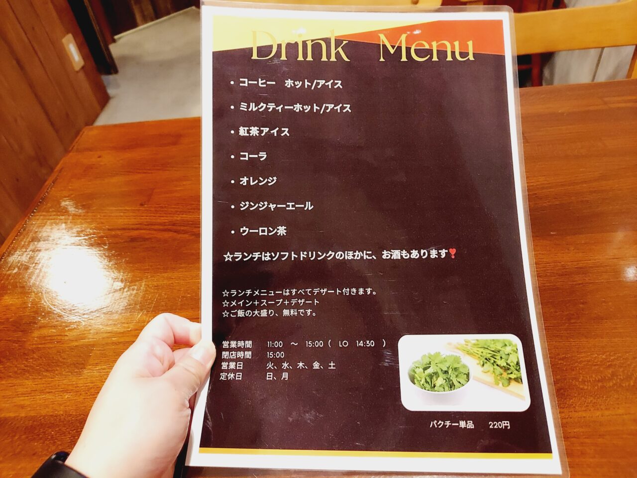 ここのーと