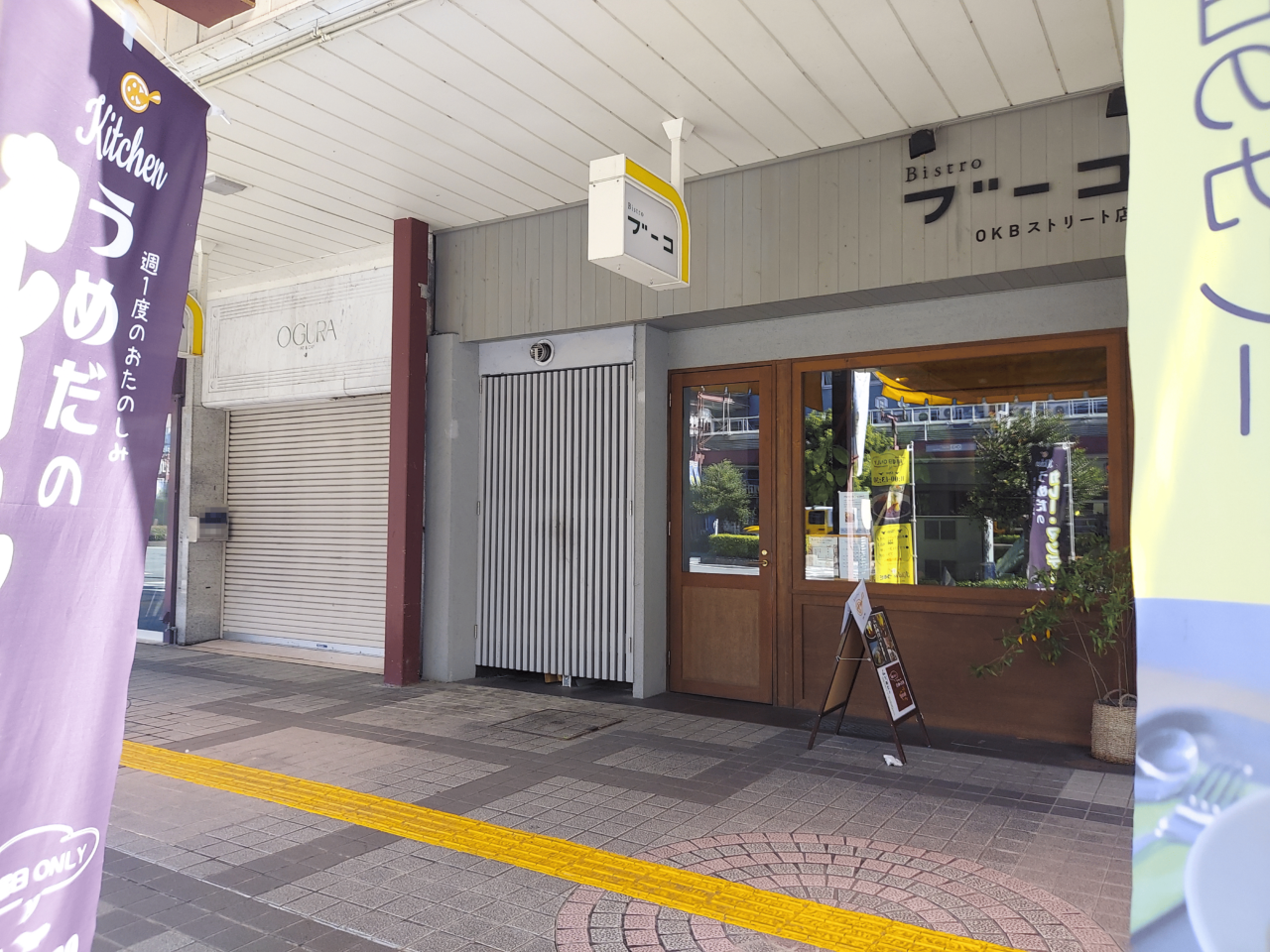 Kitchenうめだのカレー・マンデー