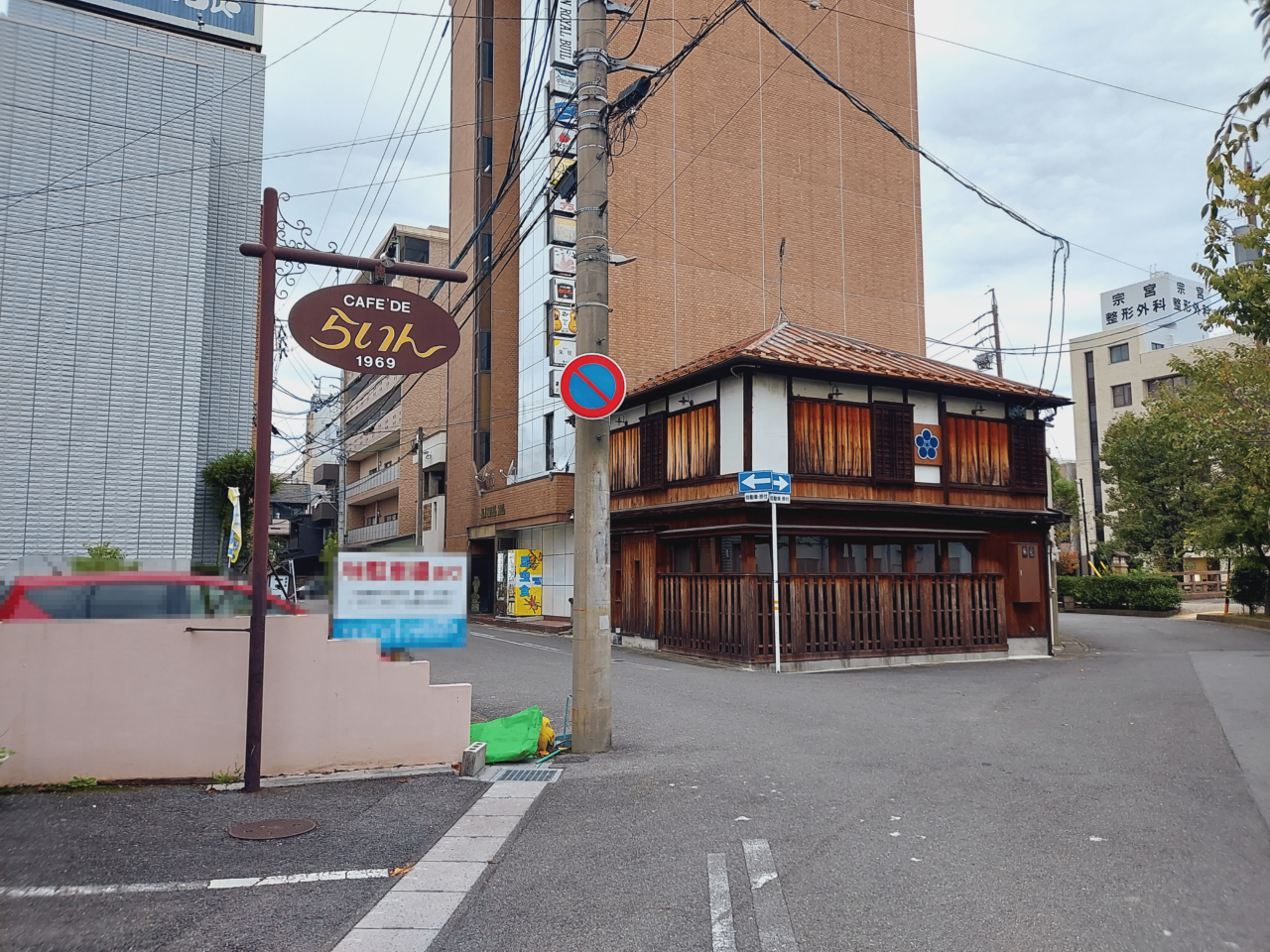 昆虫食自動販売機
