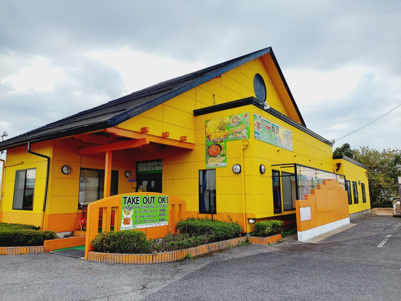 ダルチニレストラン&カフェバー大垣店