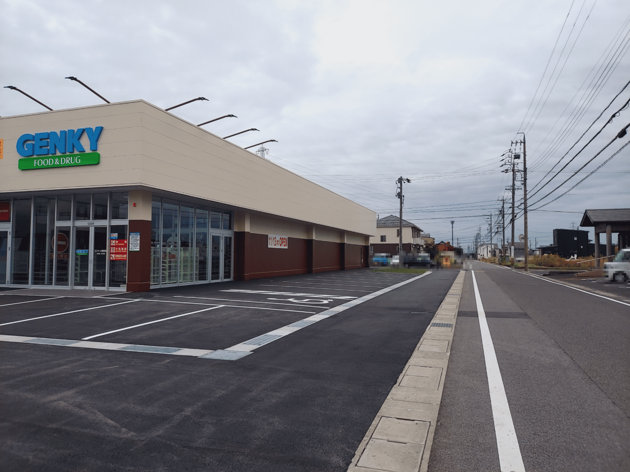 ゲンキー大垣楽田店