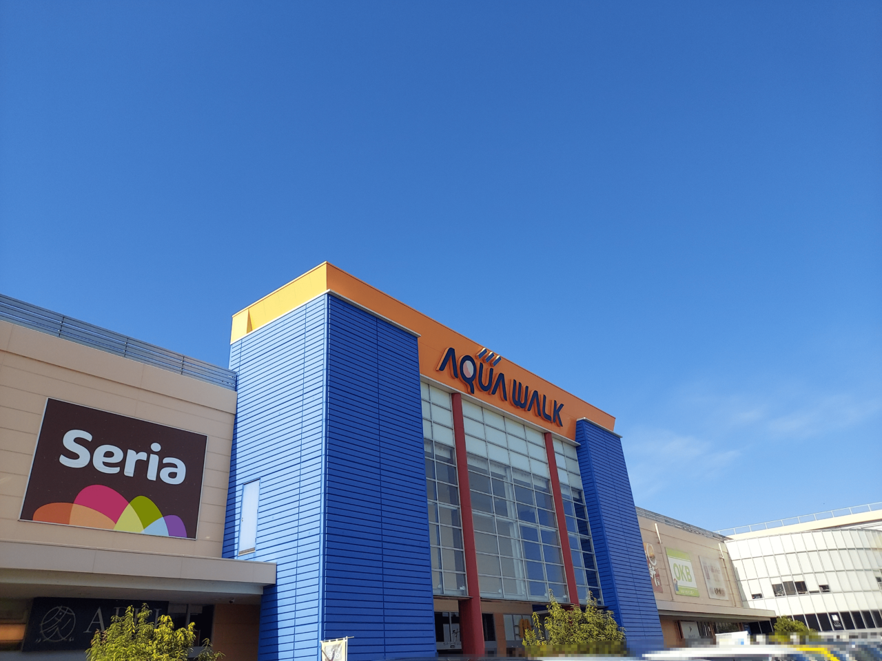 アクアウォーク大垣