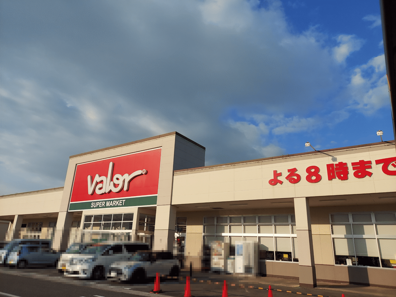 おしゃれ洗濯じゃぶじゃぶバロー養老店