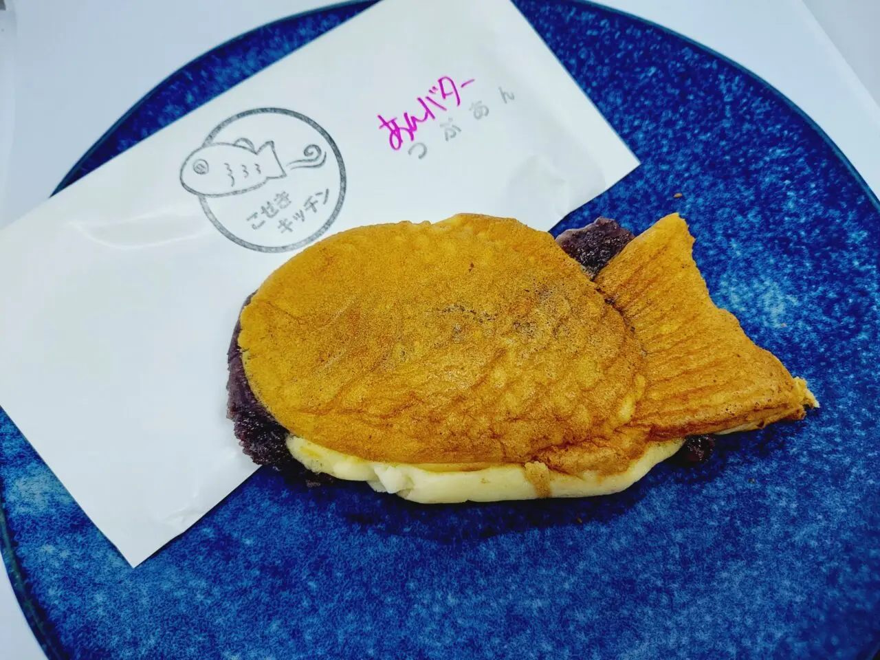 こせきキッチン