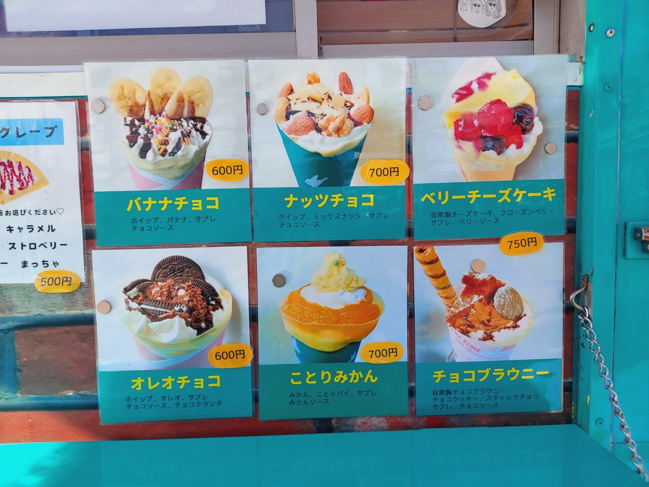 アニマルクレープ♡ 大垣市】なんてかわいいの！クリームたっぷりのアニマルクレープは