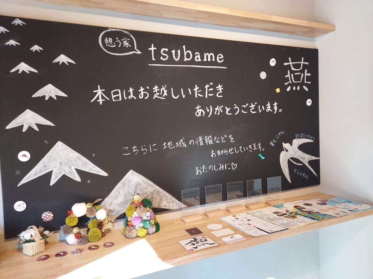 はごろも発酵食堂