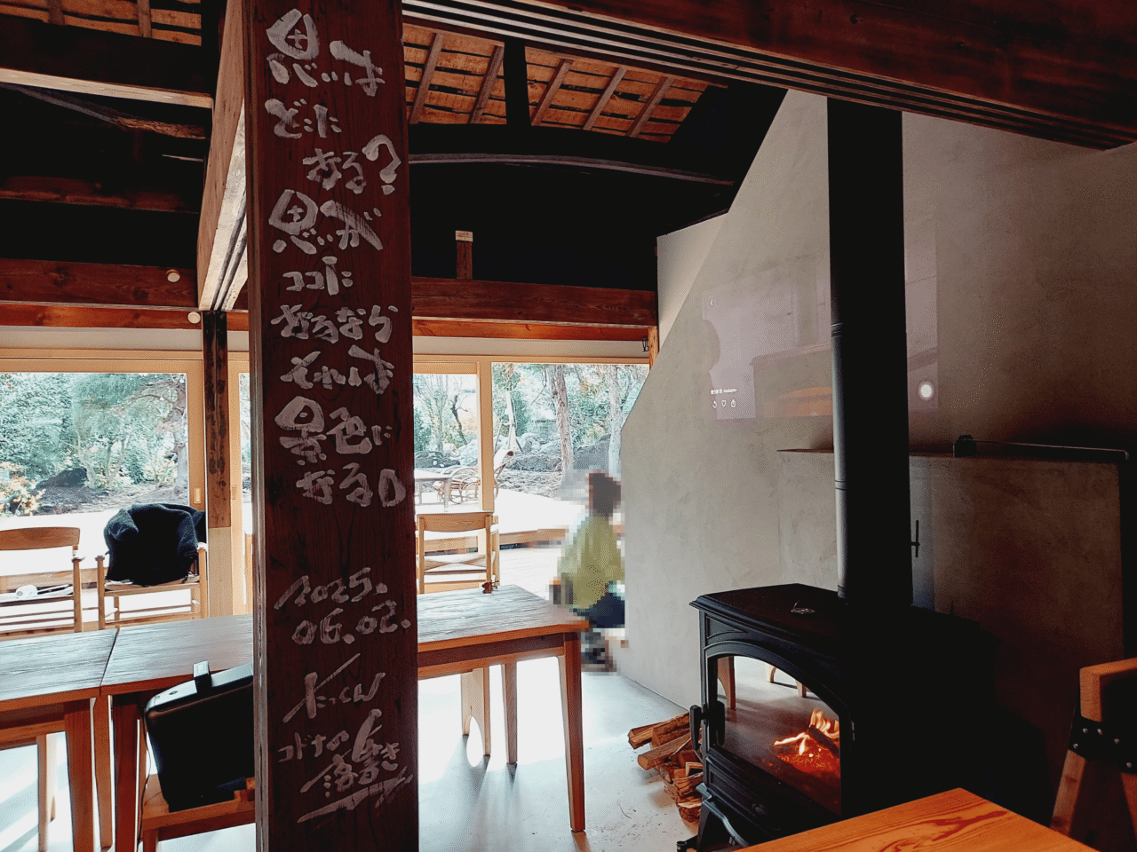 憩う家燕-tsubame-