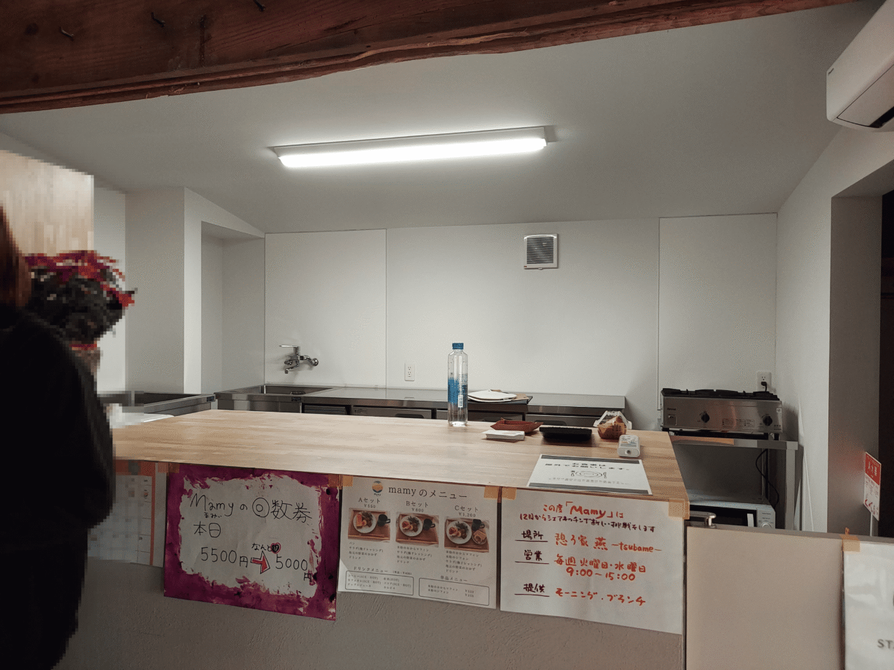 憩う家燕-tsubame-