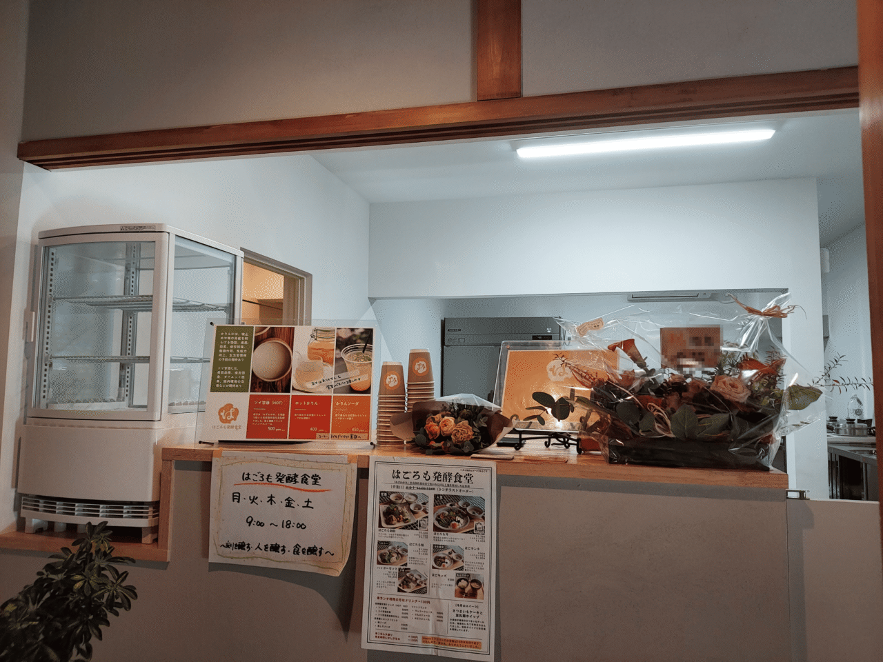 憩う家燕-tsubame-