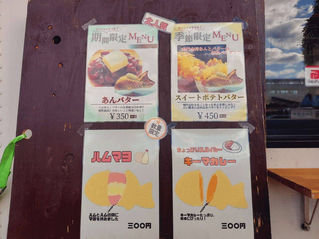 こせきキッチン