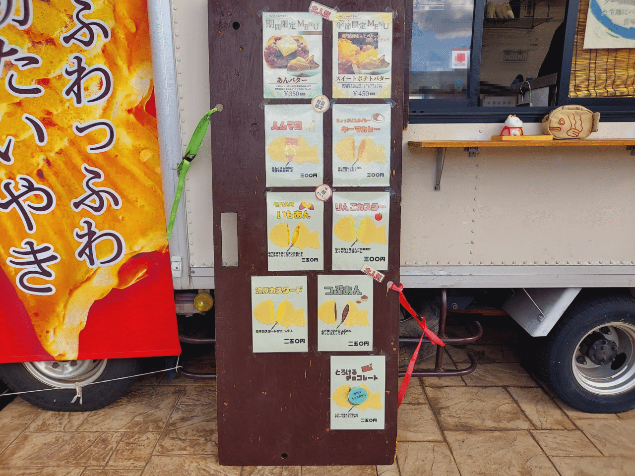 こせきキッチン