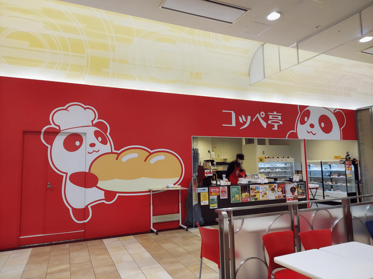 コッペ亭イオンタウン大垣