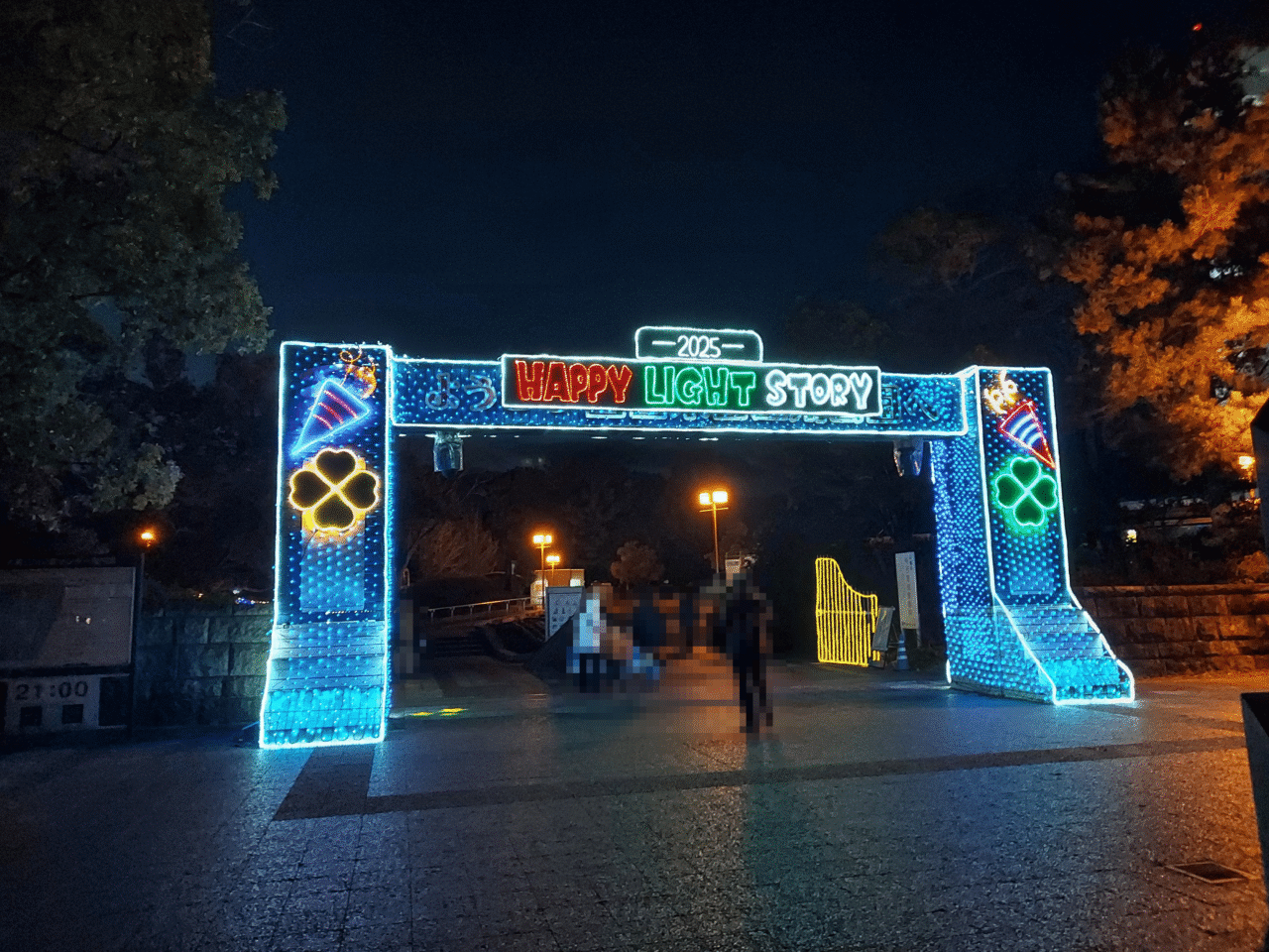 木曽三川公園センター イルミネーション