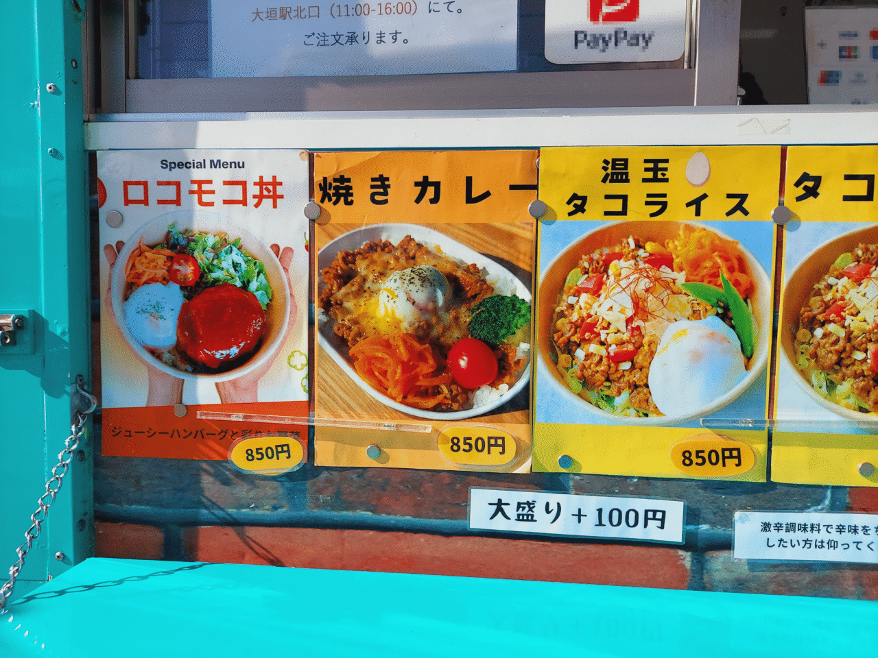 キッチンコッピア