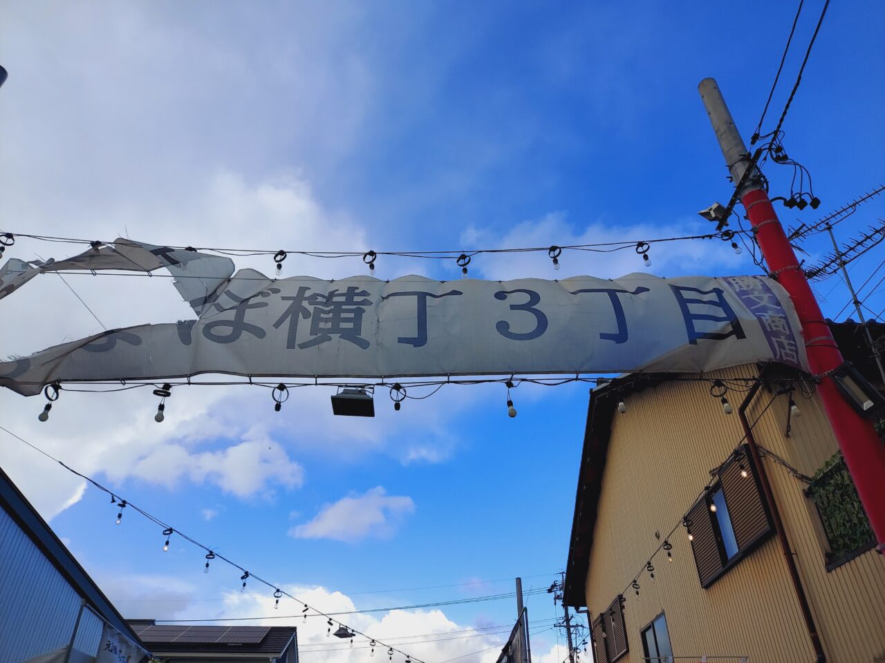 おもしろ自動販売機