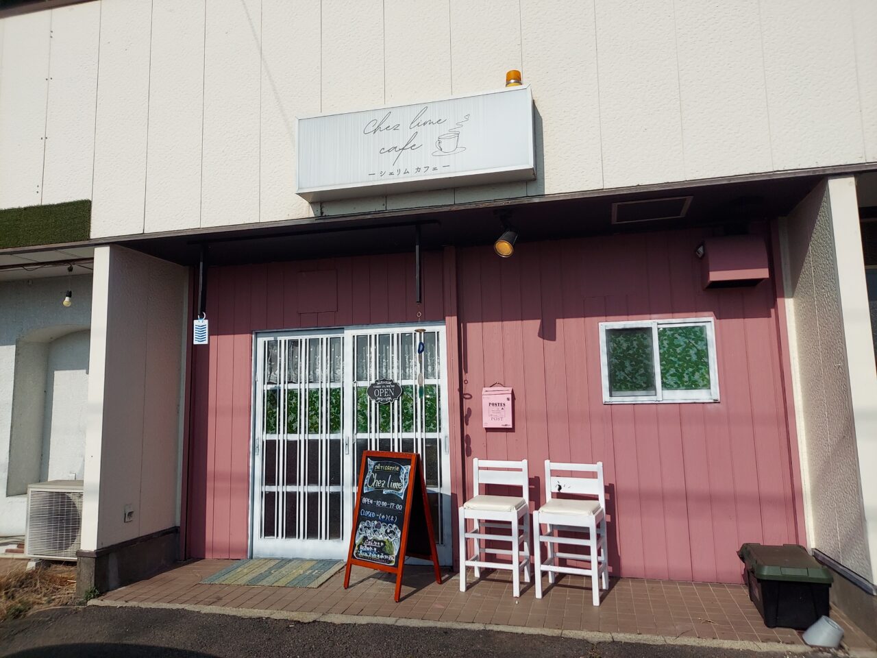Chez lime（シェ・リム）