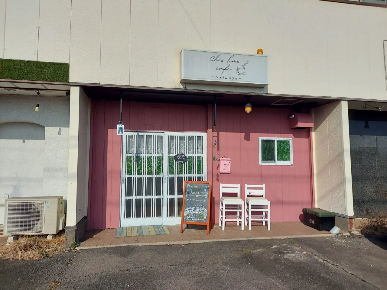 Chez lime（シェ・リム）