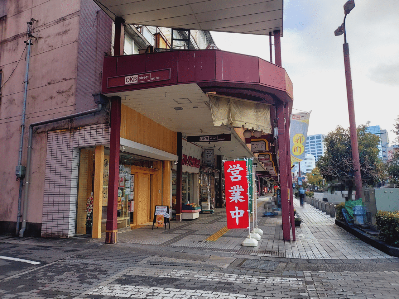 飛騨牛・黒毛和牛 精肉店ふじた