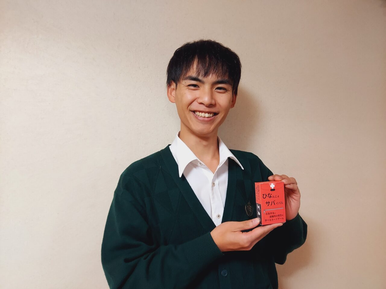 ひなんじょサバイバル