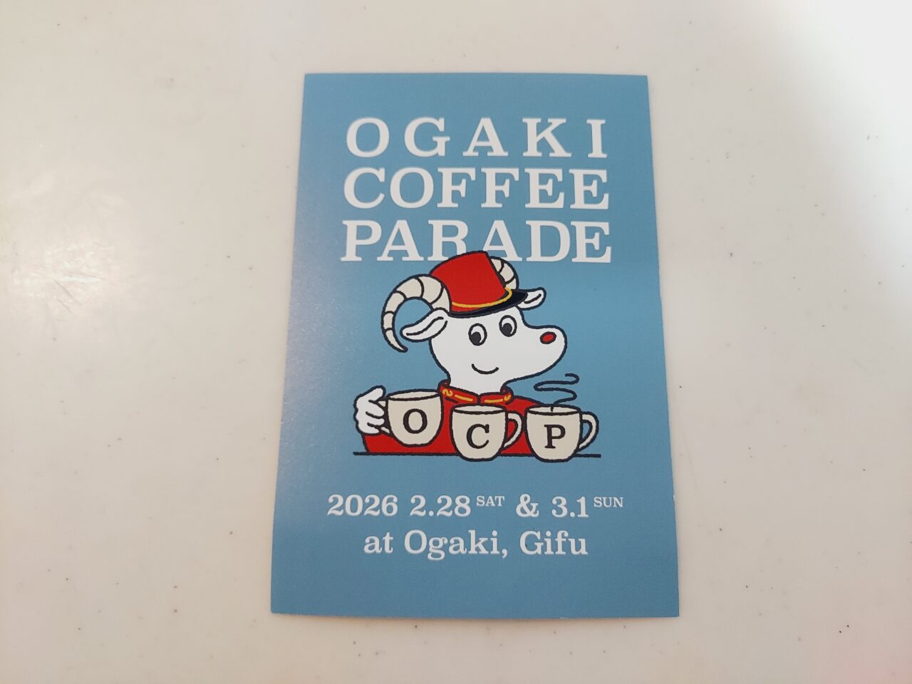 OGAKI COFFEE PARADE