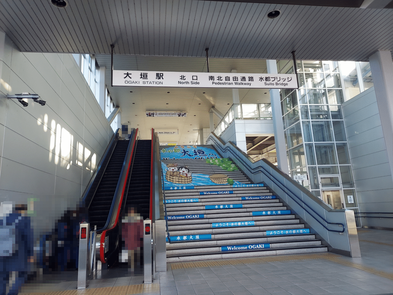 大垣駅北口