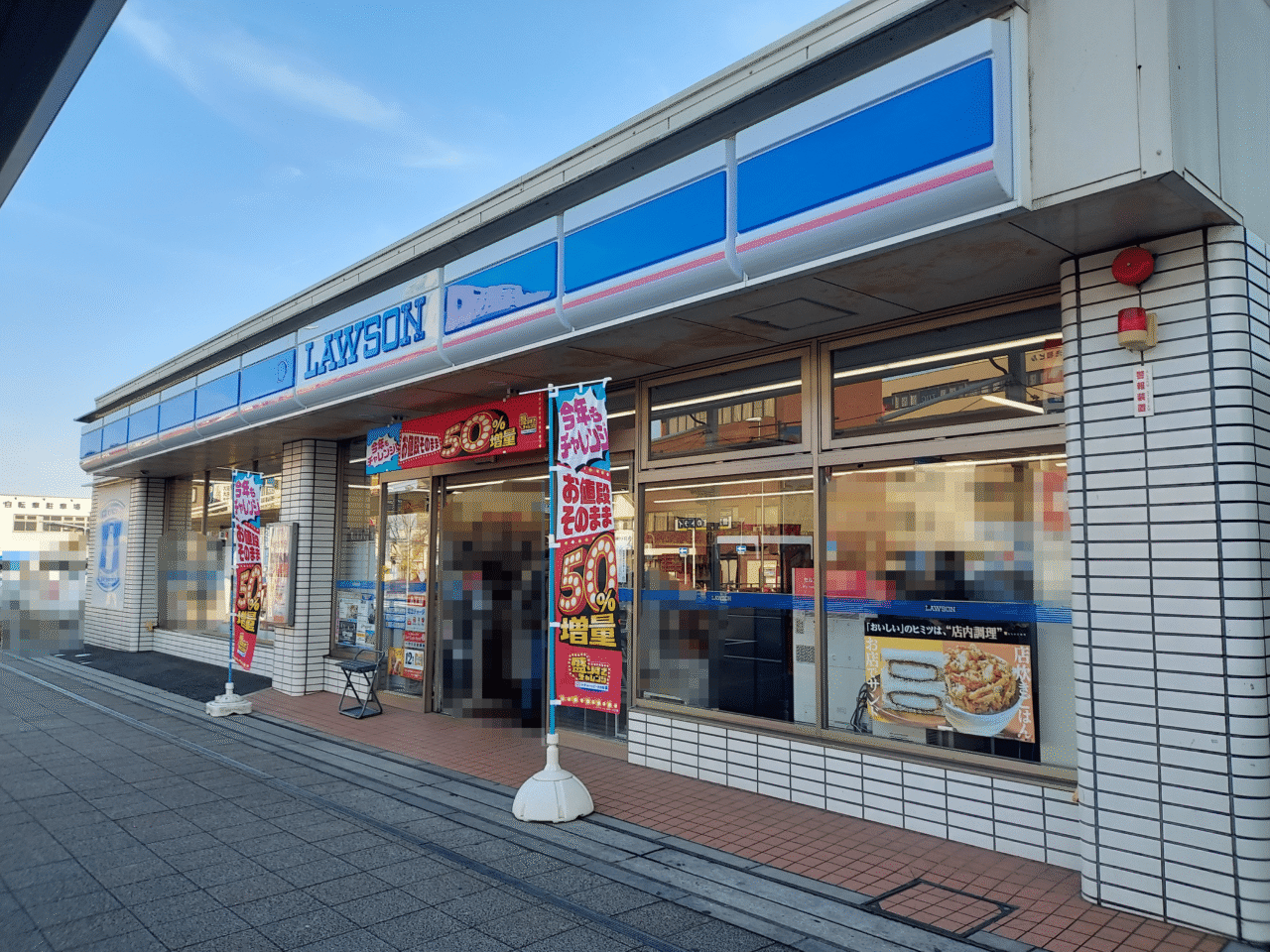 ローソンJR大垣駅北口店