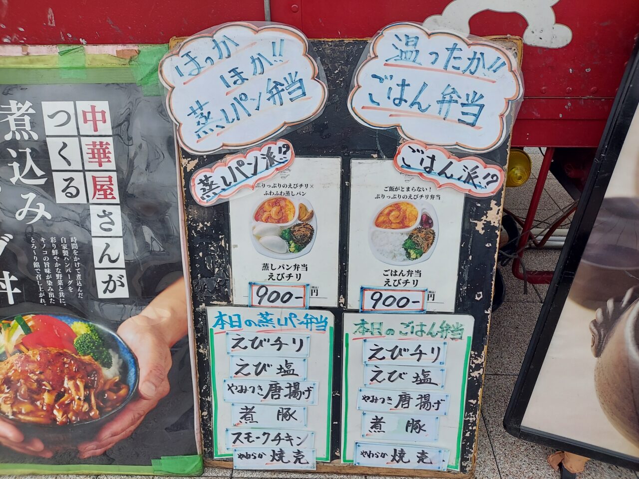 こづちキッチン